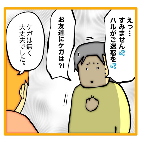 無題8_20240526030227