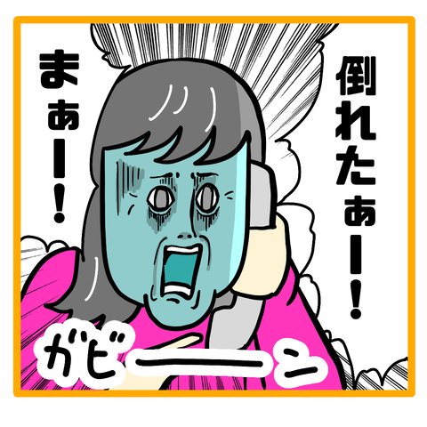 7258D8F7-322A-413B-8425-AA5A0DA9EE5C