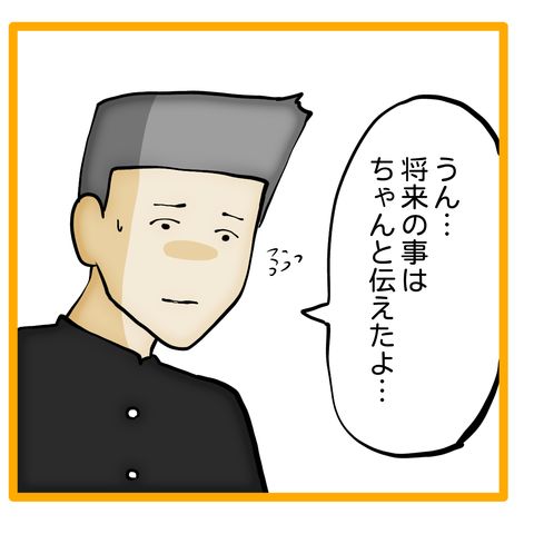 無題8_20240405014843