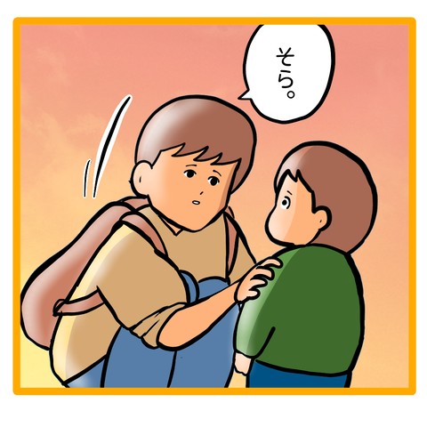 412958AF-DDFE-4389-9D71-4180602719C1