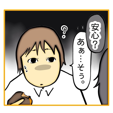 無題8_20250630015819