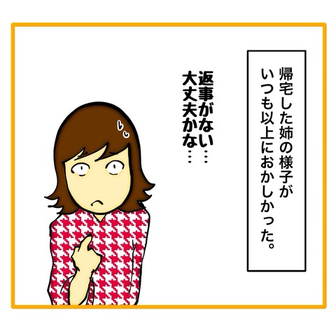 無題8_20250918045621