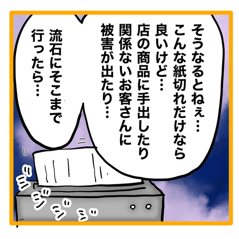 無題8_20231219032158