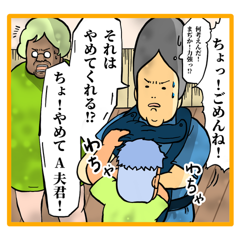 5CD04509-908F-4F97-8897-8793A7ADC502