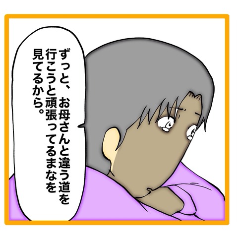 無題8_20241222021237