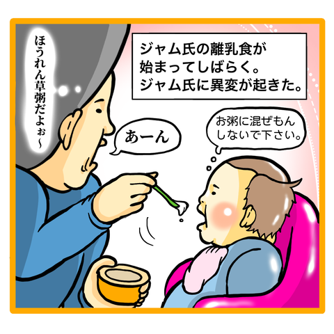 B26D6509-ECE5-42BB-BFF5-53C73B5EA4DC