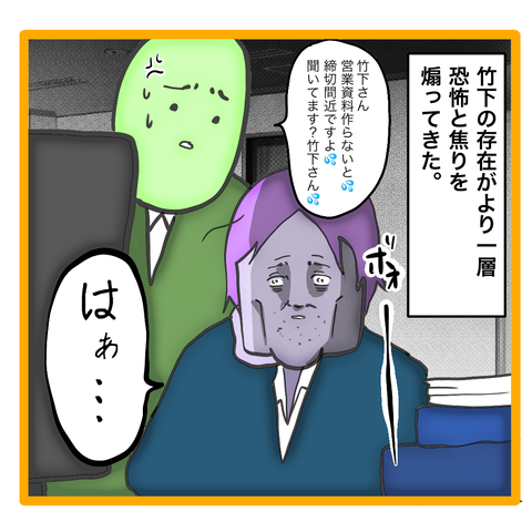 無題8_20230717003155