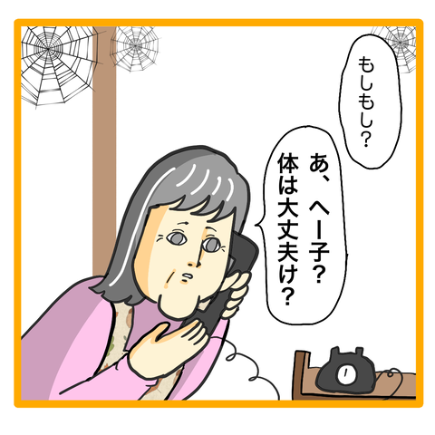 B6D2C7A8-A9FA-4D1D-BE4B-4CA3B0C4D531