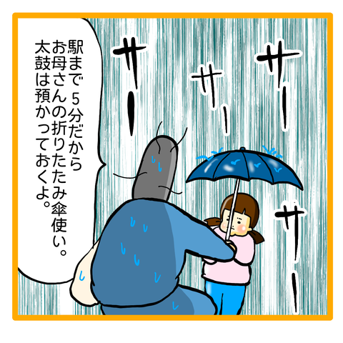 96CA557E-1E38-4B42-AD27-EA9E16566511