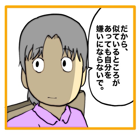 無題8_20241121053336