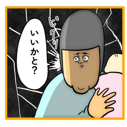 12E49F25-858A-4470-8F80-7D25C5B99370