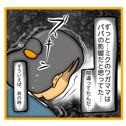 無題8_20230626160745