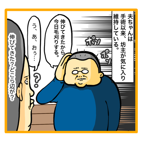 A9AA0CB6-6AE5-427A-8D59-02F5DC1ECCD1