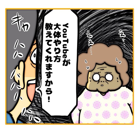 無題8_20250829125302