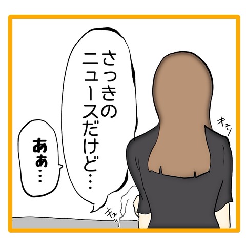 無題8_20241112145817