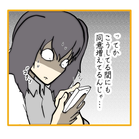 無題8_20251021151552