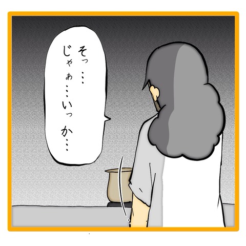 無題8_20240904133417