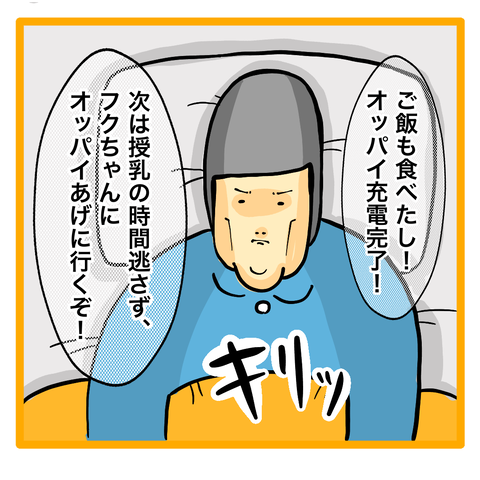 6BDD6681-80AD-47F2-A18F-391D6D454D32