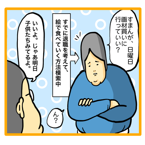 B92E7479-3501-4F29-B583-547B74994812