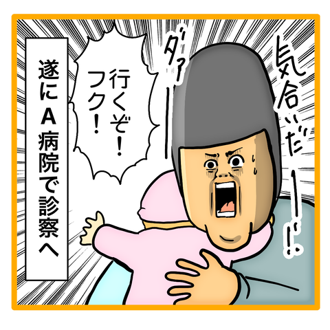 58664EBC-09DF-4A7F-B50E-D0C22893CCED