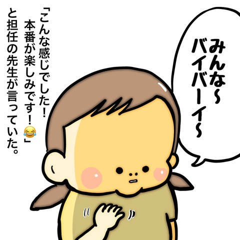 無題8_20240910100540