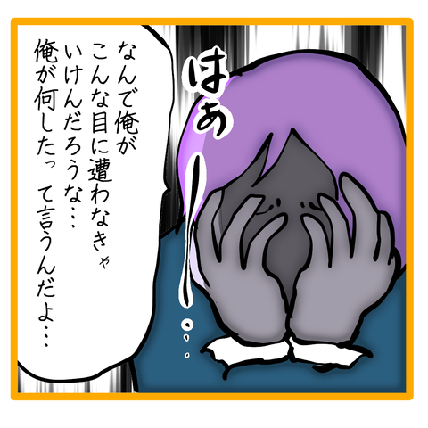 無題8_20230709033811