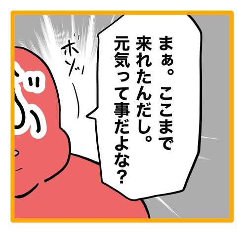 無題8_20240510121838