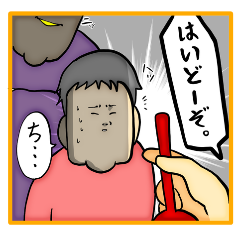 81146B37-1689-47DA-8C05-6E17F7109AB1