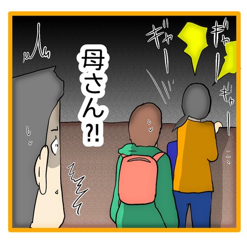 無題8_20240204071018