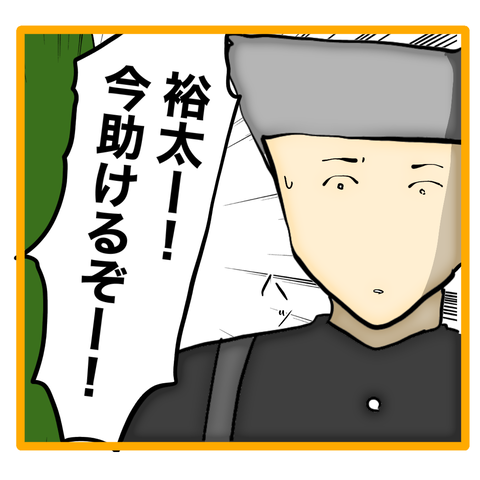 無題8_20240420072638