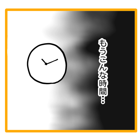 無題8_20240106073337