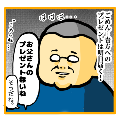 1B94F1E3-ACC0-49AC-B8AC-EA71AFCC7103