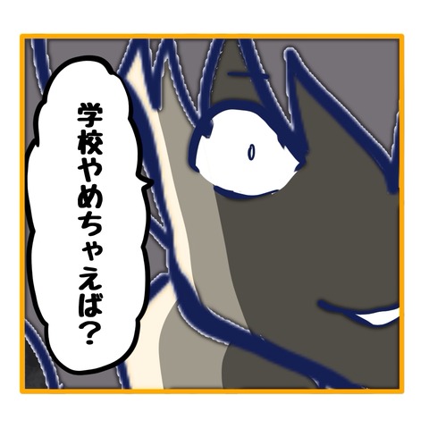 無題8_20251005020943