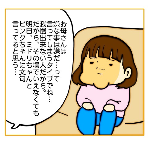 無題8_20250303103021