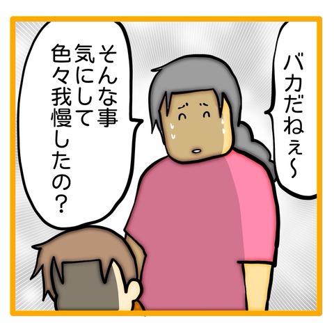 無題8_20240728015837