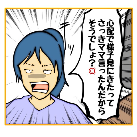 無題8_20250619155136