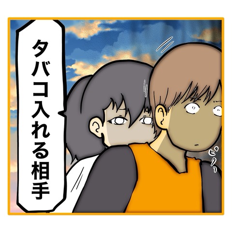 無題8_20250730124005