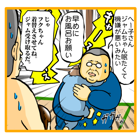 CF6B5027-D567-4BC4-92E2-B6434565A259