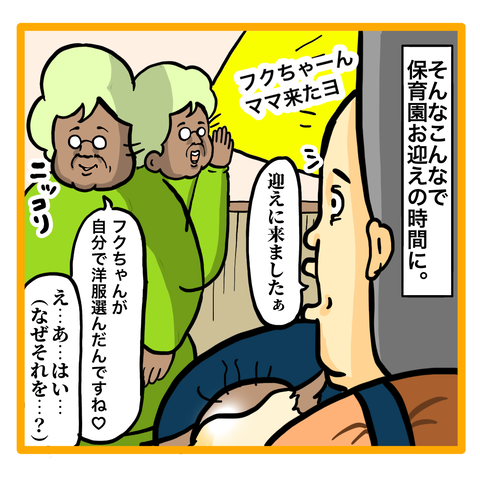 C5C2BE85-C6AC-4A9A-85A7-412C14434CCD