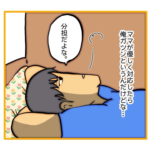 無題8_20260130182847