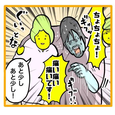 妊娠から出産 フクの場合 73 へー子の漫画日和 Powered By ライブドアブログ