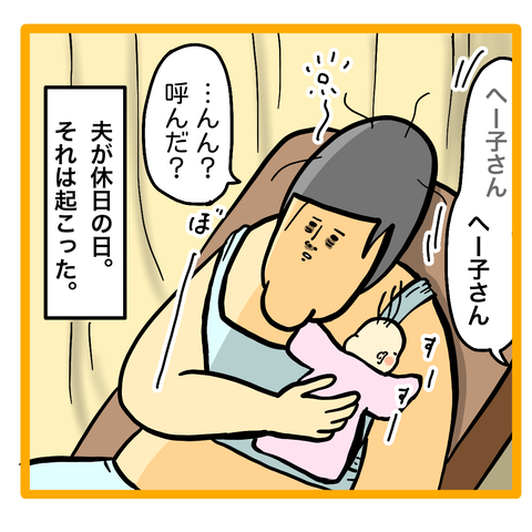 EAE513F1-0C6D-48A4-AC0B-8DC462F56D14