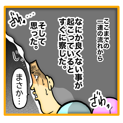 E5226AB1-4B87-4446-8889-CFFB22E151D0