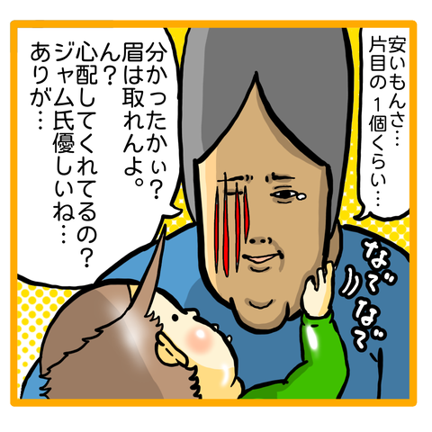 A1ED9C39-B8BE-493D-8310-C1102EE4A11D