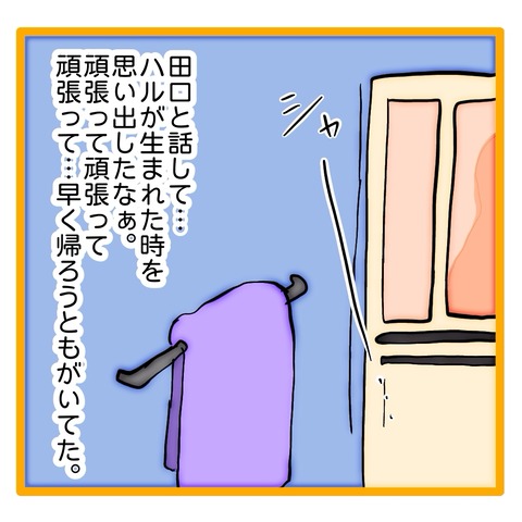 無題8_20240626054533