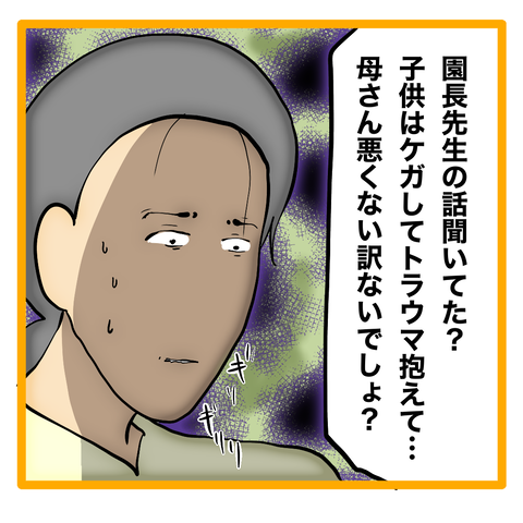 無題8_20240214060130