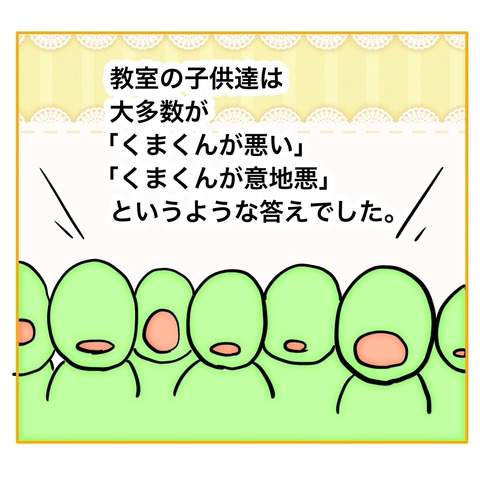 無題8_20250216035250