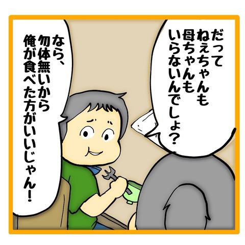 無題8_20241117042548