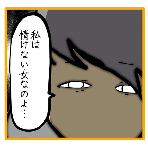 無題8_20250612054028