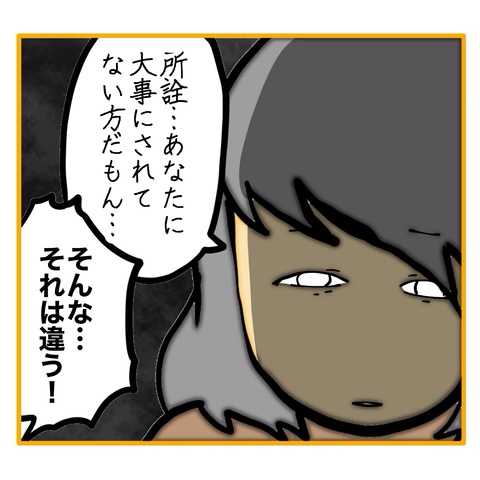 無題8_20250612053853